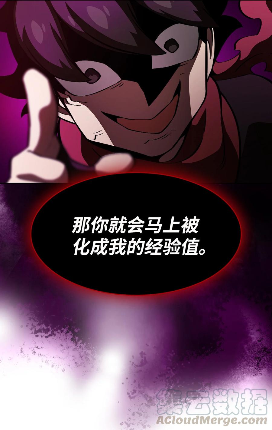 FFF级勇士求关注31 还清债务