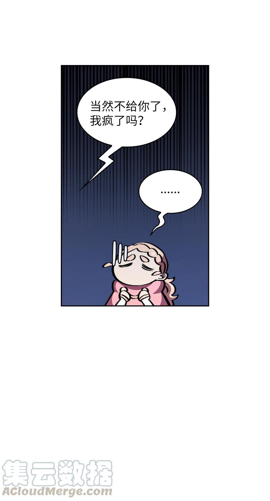 FFF级勇士求关注31 还清债务