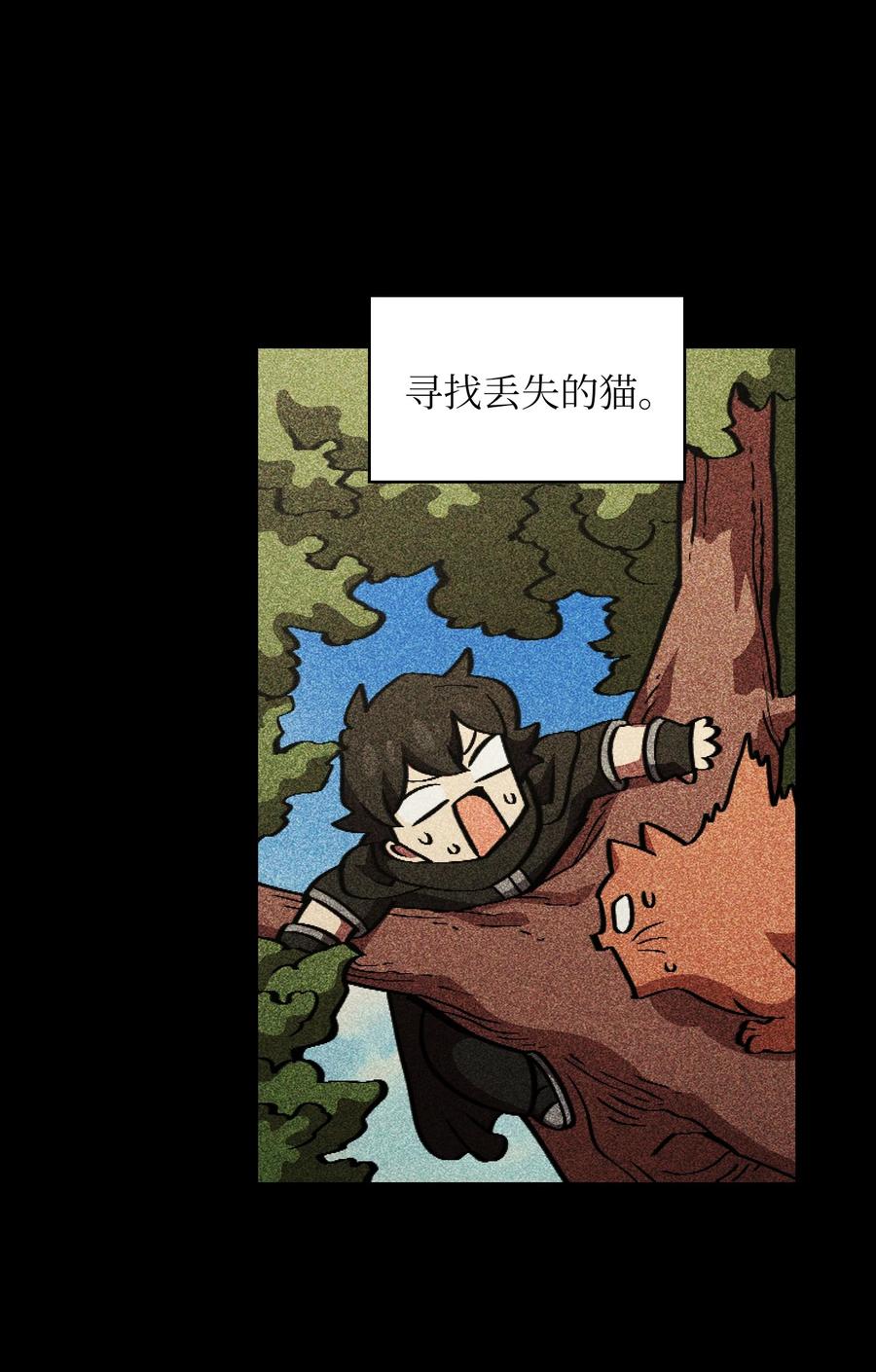 FFF级勇士求关注31 还清债务