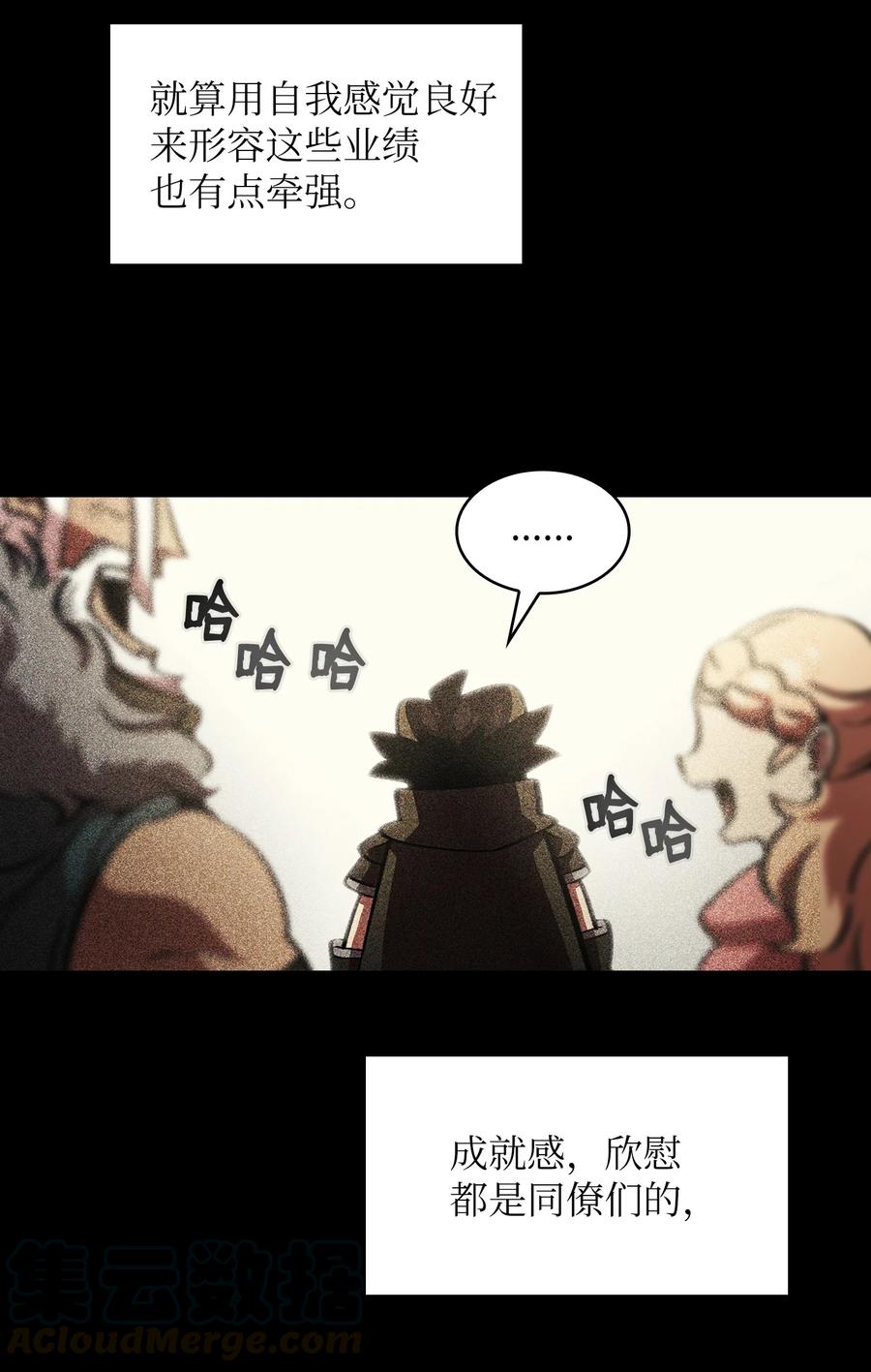 FFF级勇士求关注31 还清债务