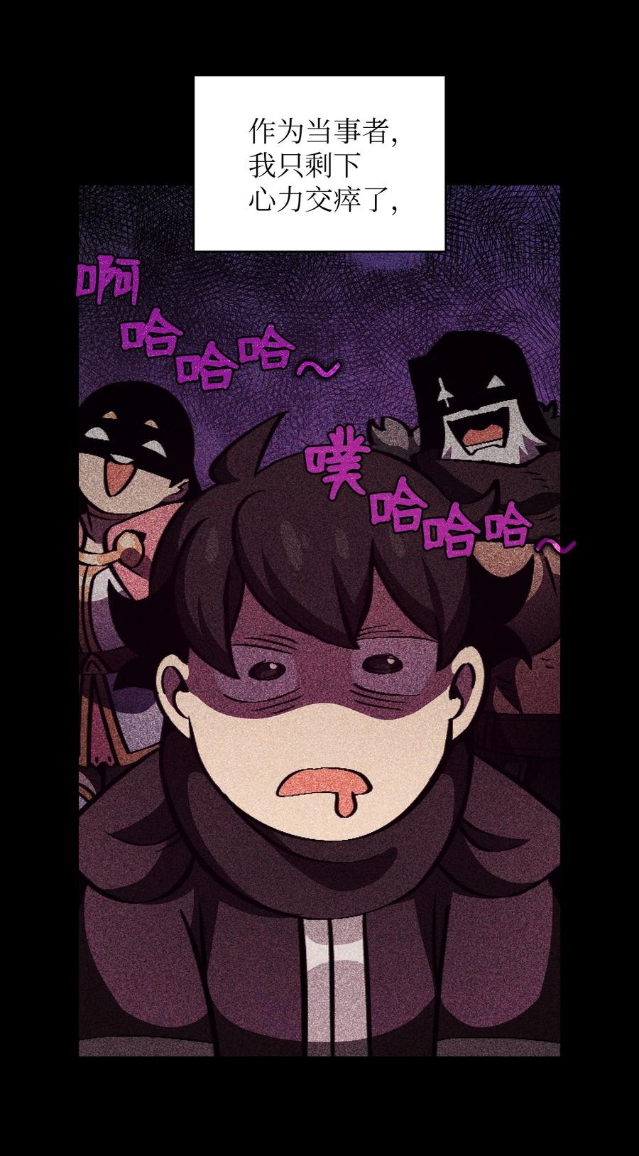 FFF级勇士求关注31 还清债务