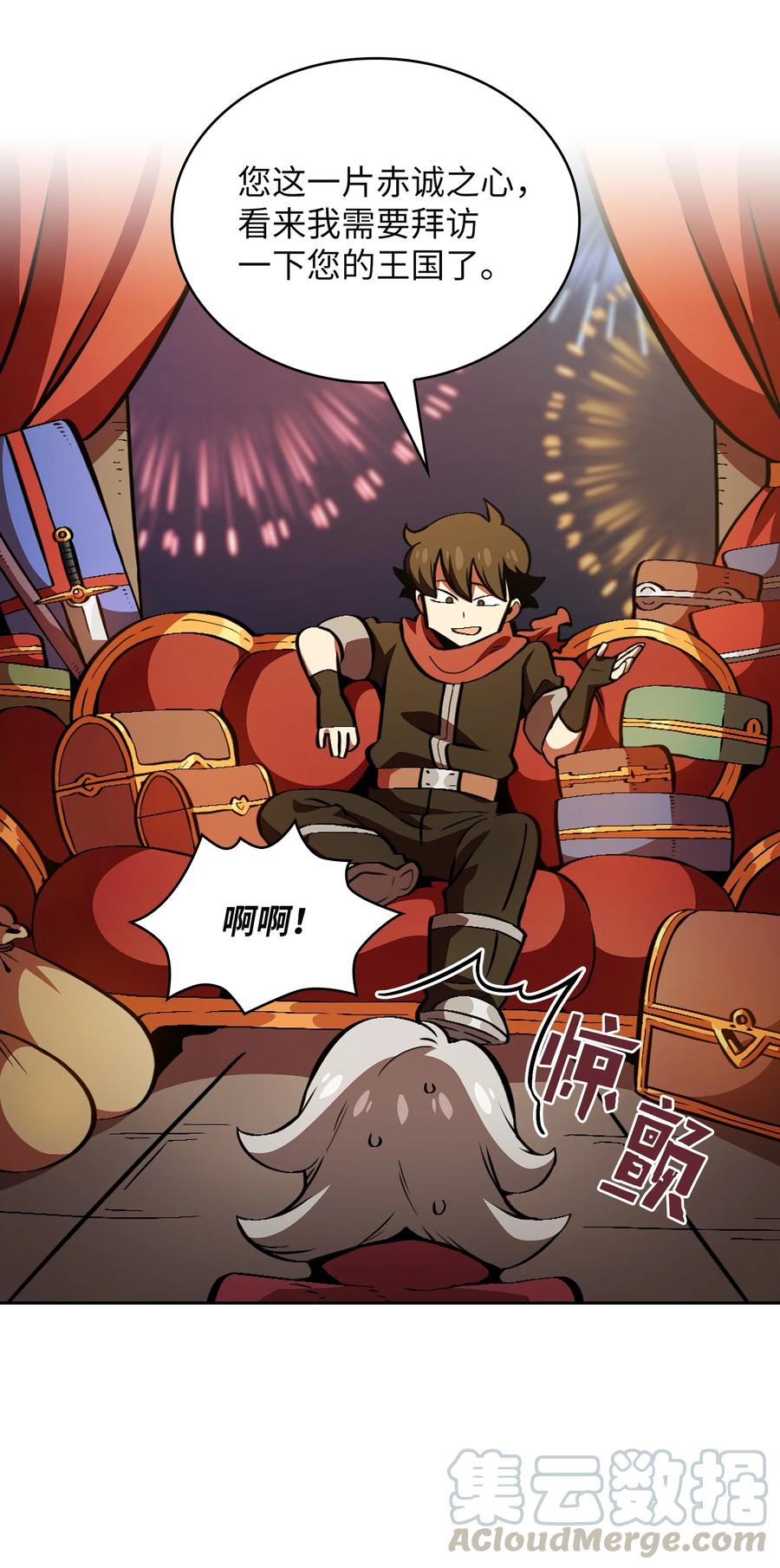 FFF级勇士求关注31 还清债务