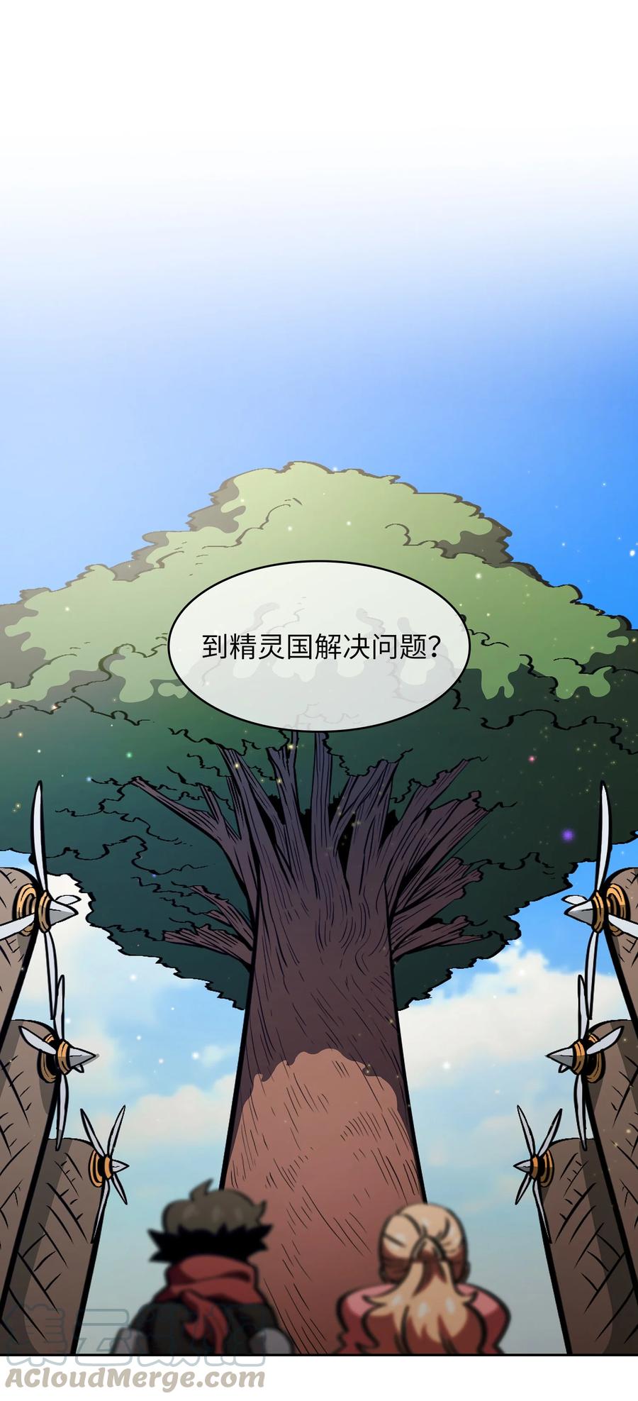 FFF级勇士求关注31 还清债务