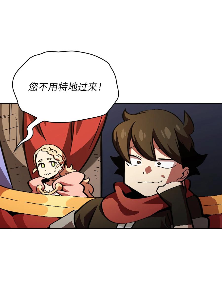 FFF级勇士求关注31 还清债务