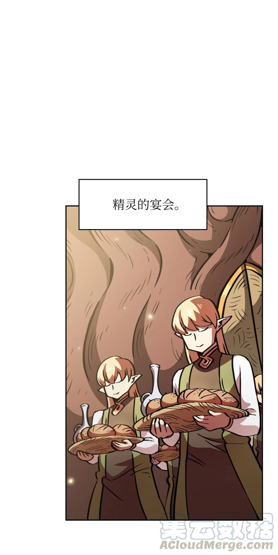 FFF级勇士求关注32 对不住了精灵王！