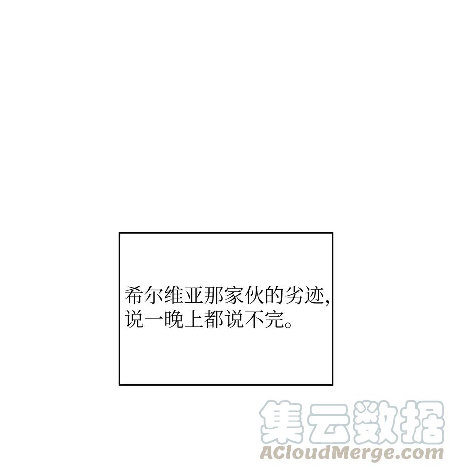 FFF级勇士求关注32 对不住了精灵王！