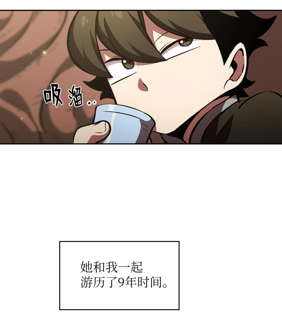 FFF级勇士求关注32 对不住了精灵王！