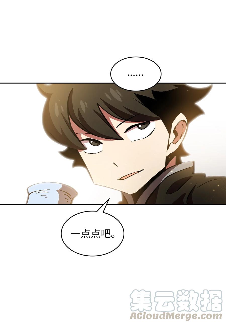 FFF级勇士求关注32 对不住了精灵王！