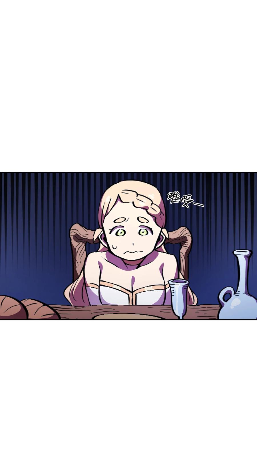 FFF级勇士求关注32 对不住了精灵王！