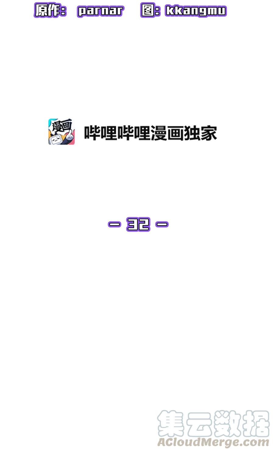 FFF级勇士求关注32 对不住了精灵王！