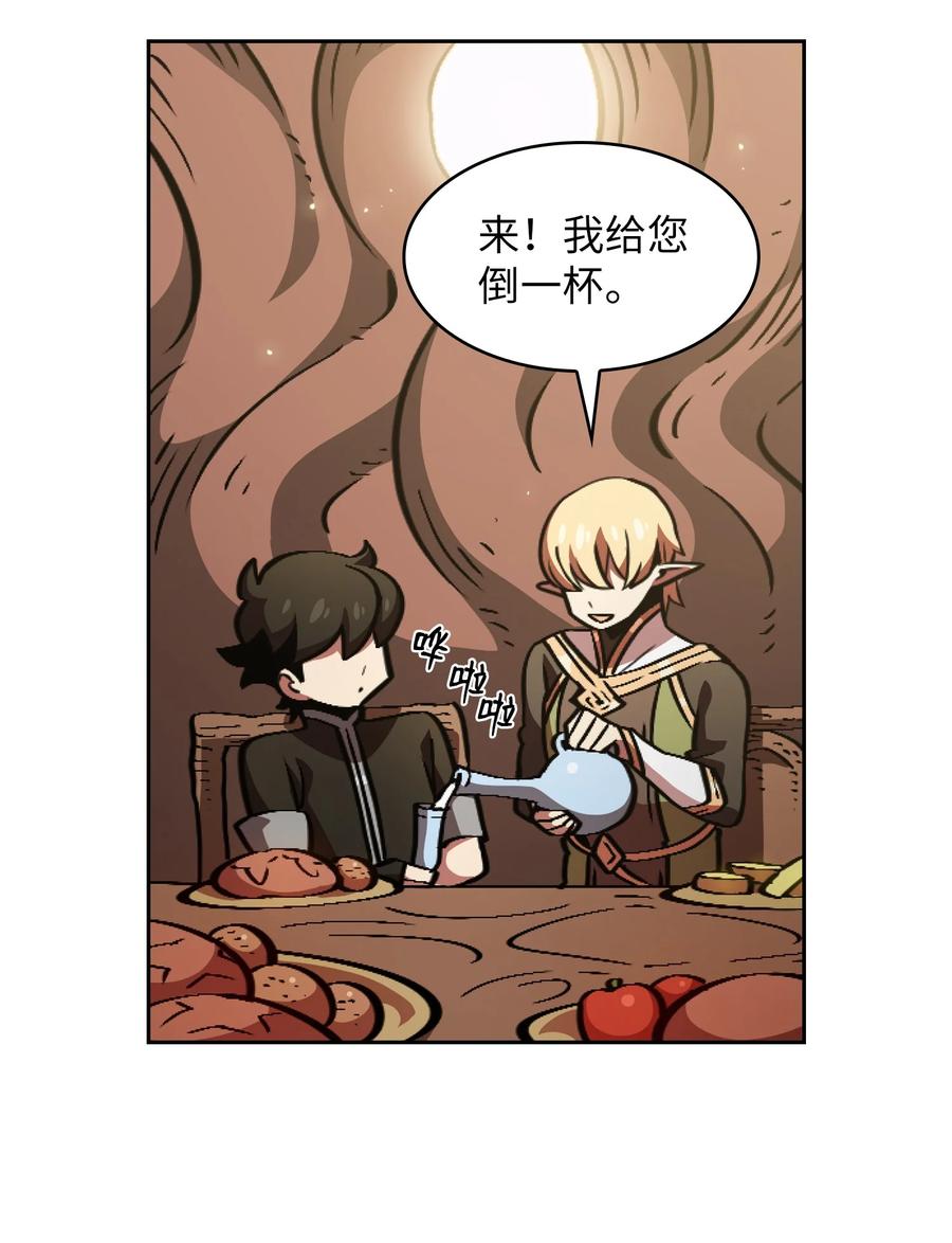 FFF级勇士求关注32 对不住了精灵王！