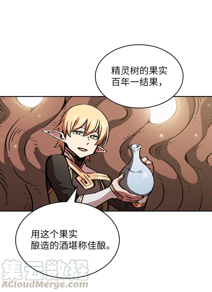 FFF级勇士求关注32 对不住了精灵王！