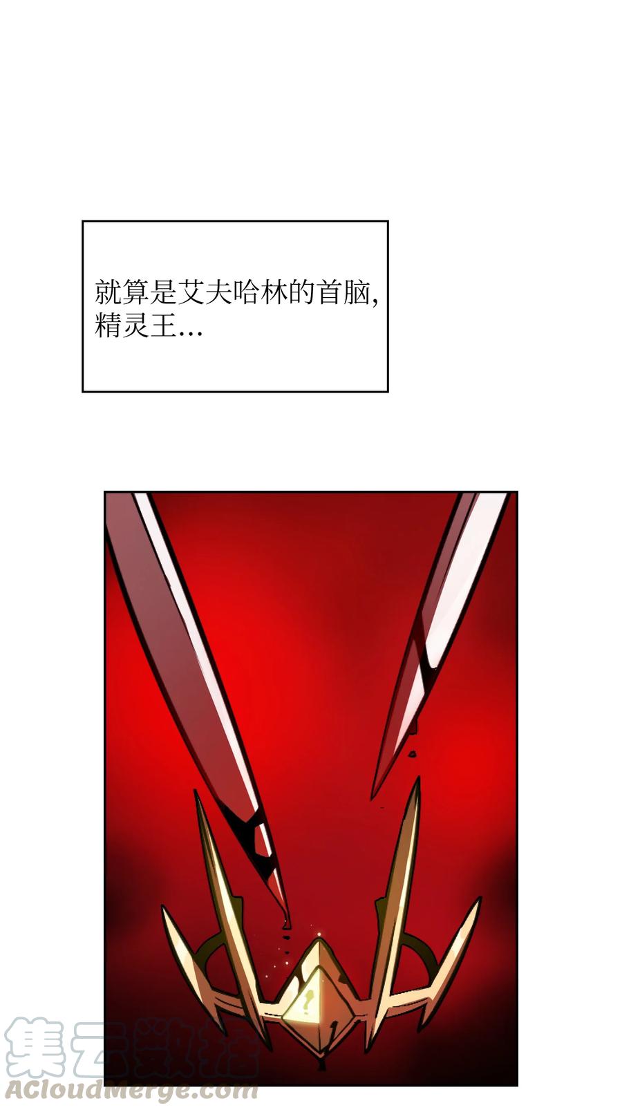 FFF级勇士求关注32 对不住了精灵王！