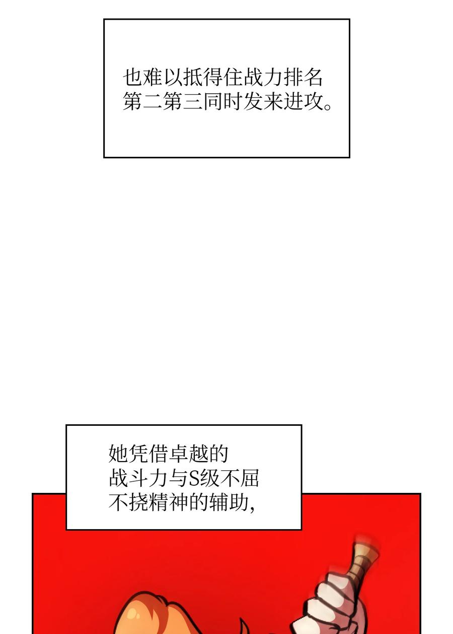 FFF级勇士求关注32 对不住了精灵王！