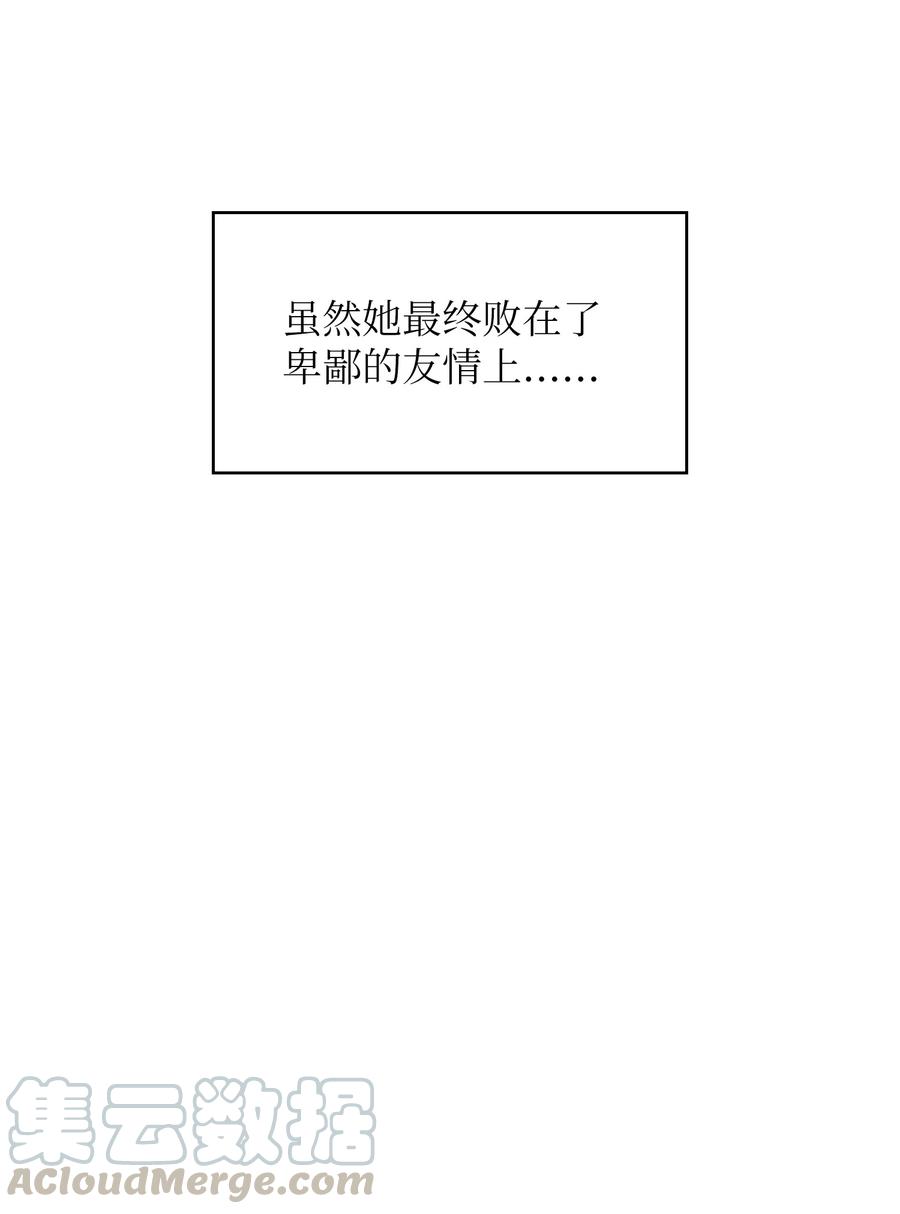 FFF级勇士求关注32 对不住了精灵王！