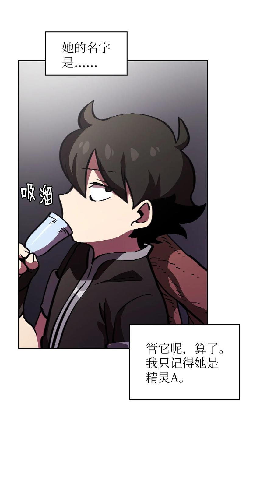 FFF级勇士求关注32 对不住了精灵王！