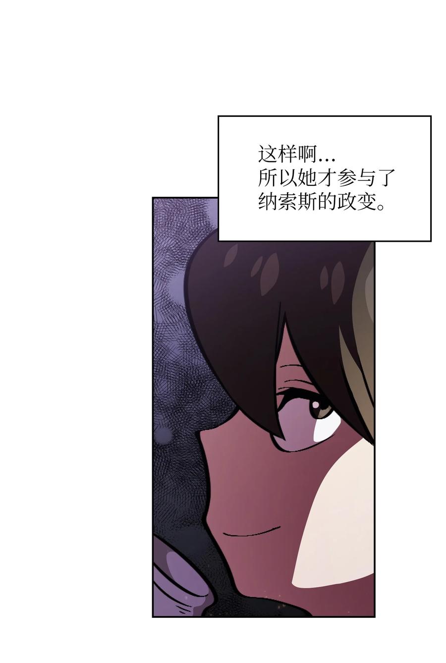 FFF级勇士求关注32 对不住了精灵王！