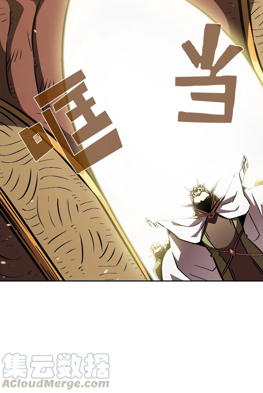 FFF级勇士求关注32 对不住了精灵王！