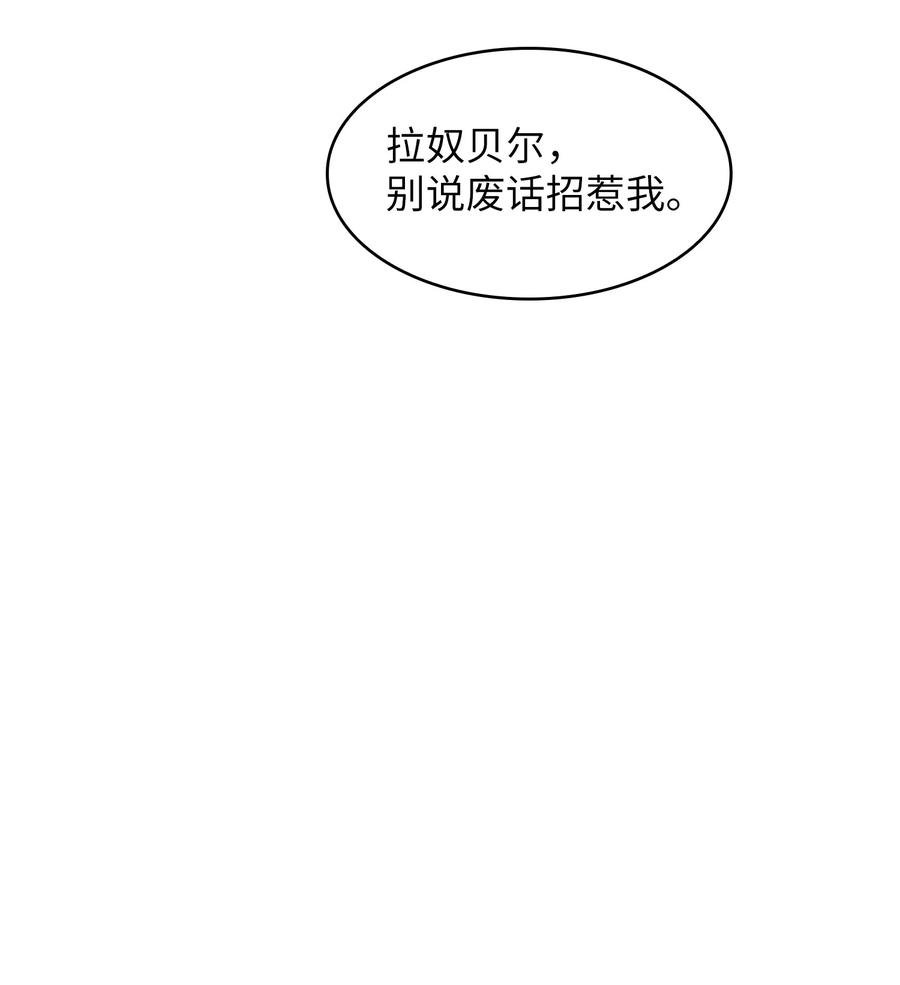 FFF级勇士求关注32 对不住了精灵王！