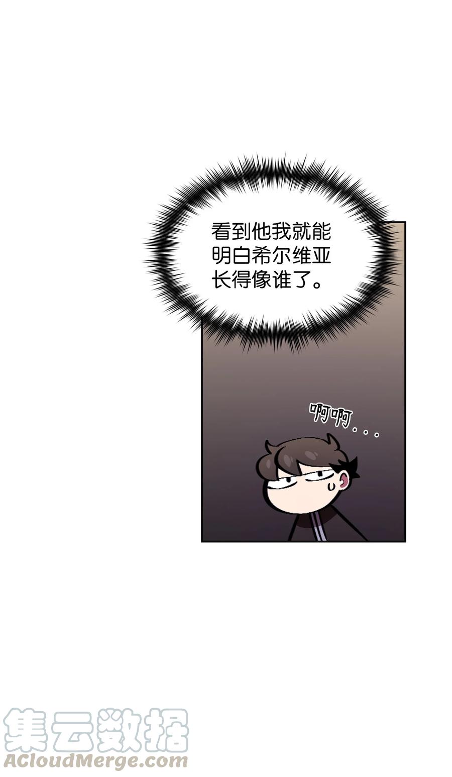 FFF级勇士求关注32 对不住了精灵王！