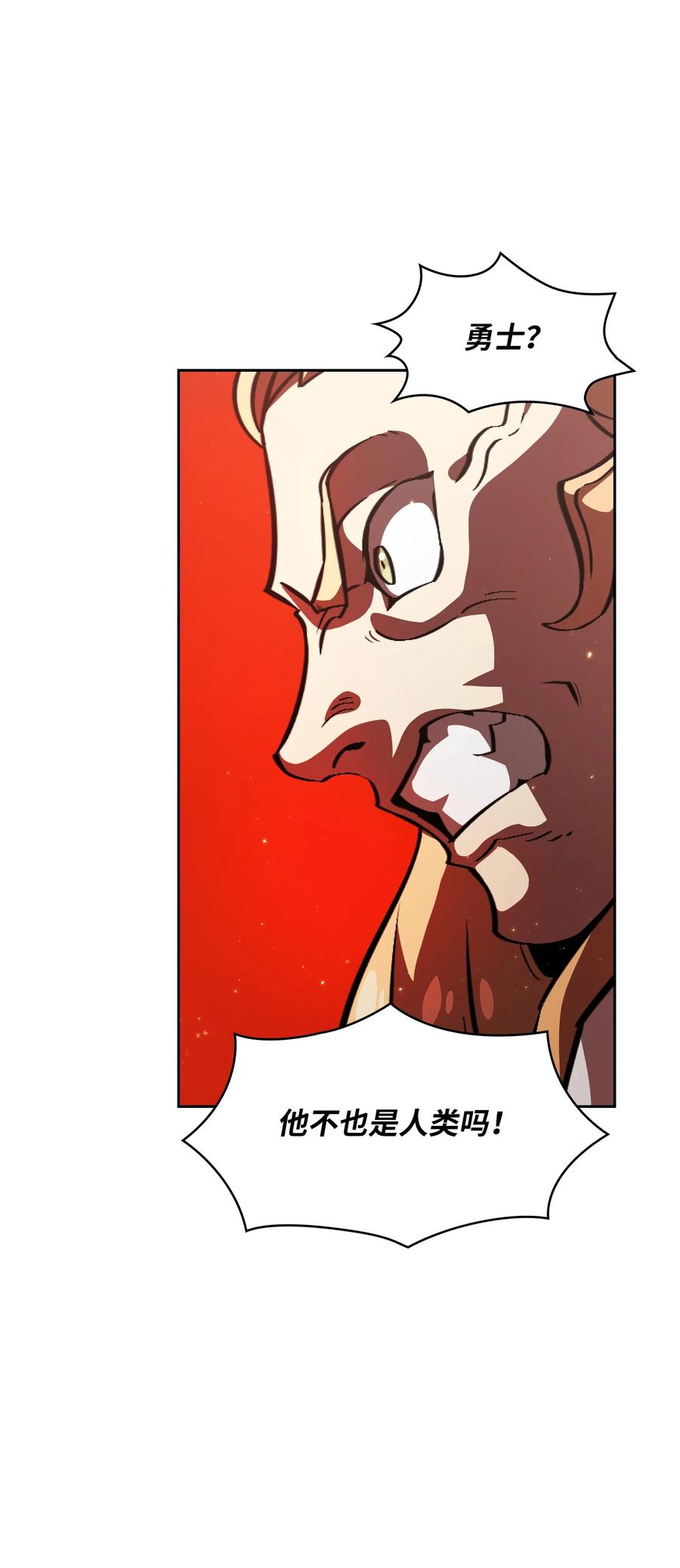 FFF级勇士求关注32 对不住了精灵王！