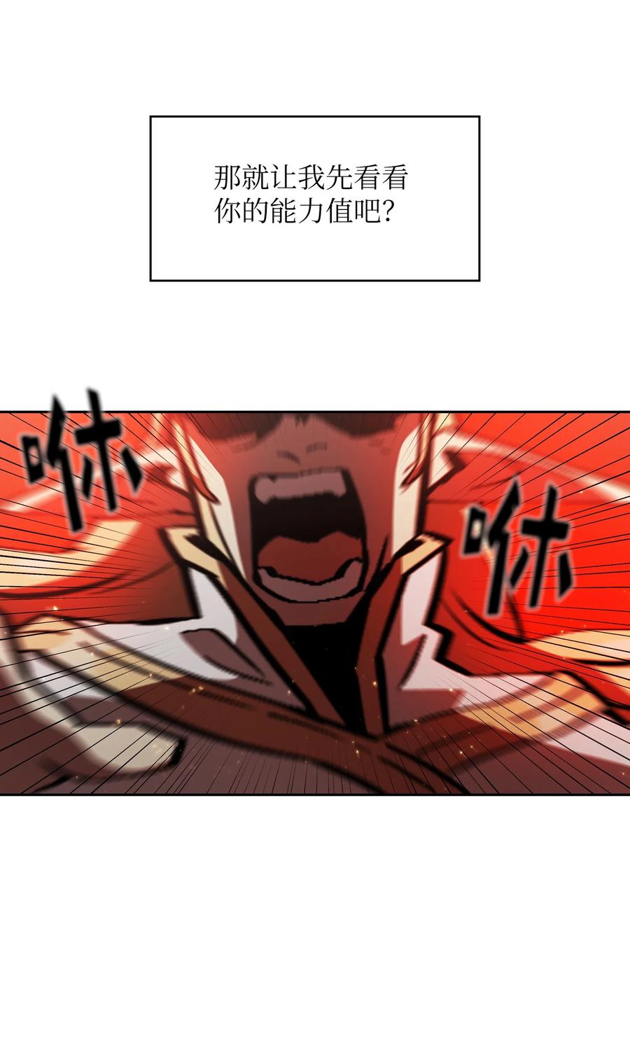 FFF级勇士求关注32 对不住了精灵王！