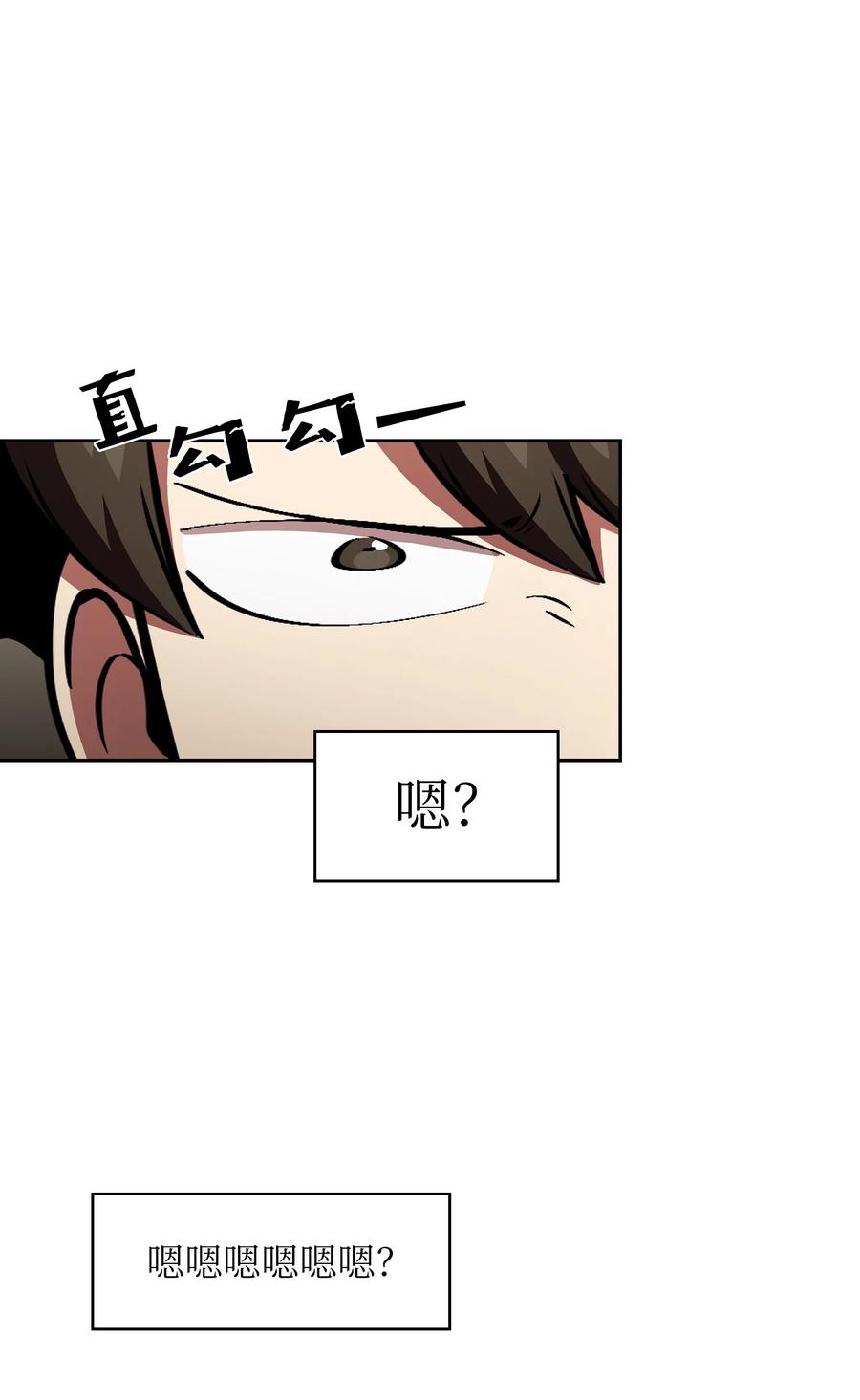 FFF级勇士求关注32 对不住了精灵王！