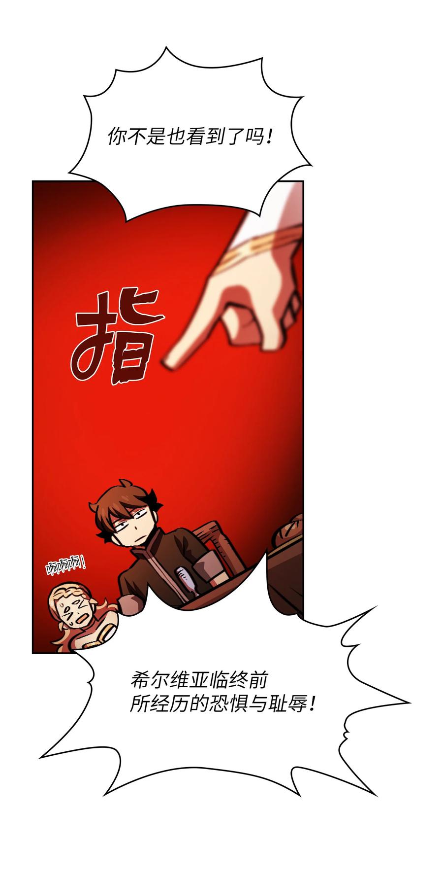 FFF级勇士求关注32 对不住了精灵王！