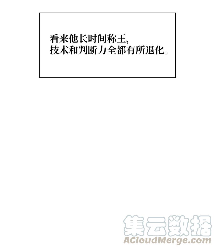 FFF级勇士求关注32 对不住了精灵王！