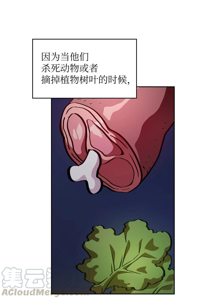 FFF级勇士求关注32 对不住了精灵王！