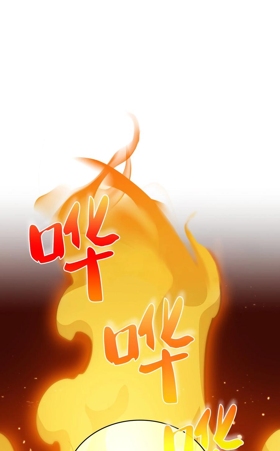 FFF级勇士求关注32 对不住了精灵王！