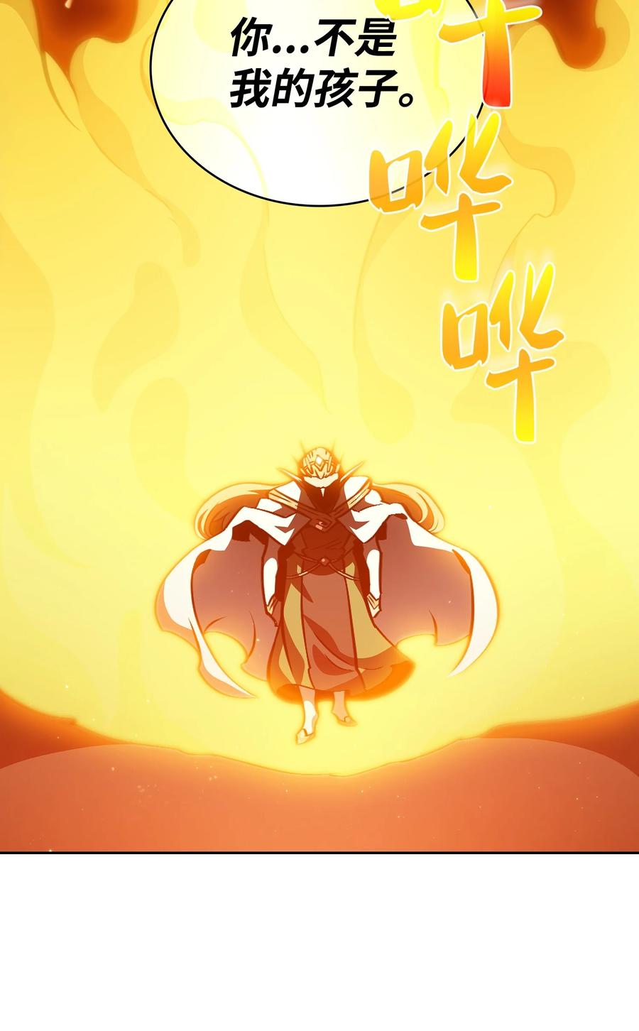 FFF级勇士求关注32 对不住了精灵王！