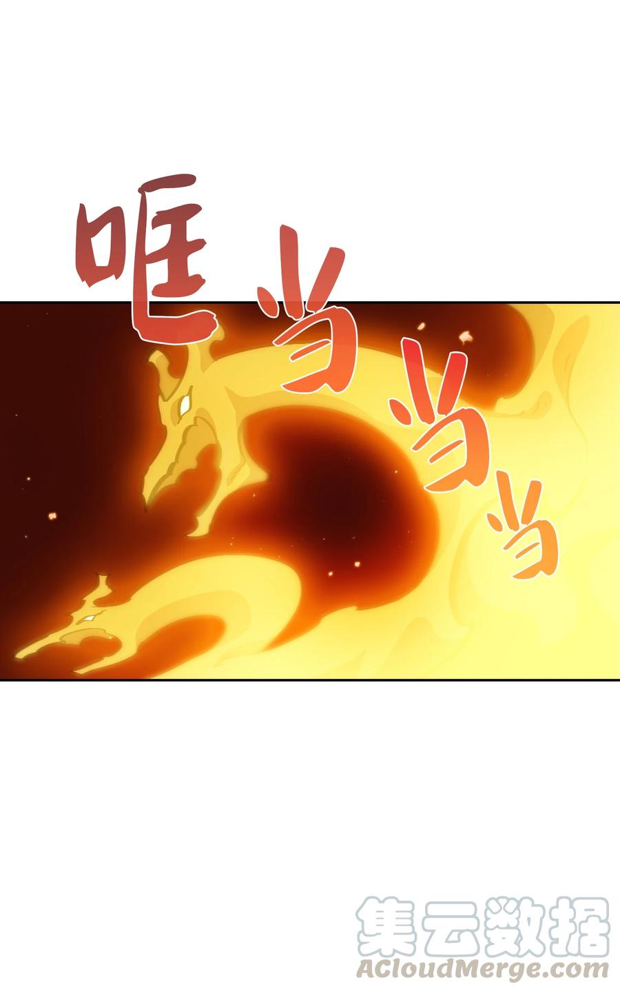 FFF级勇士求关注32 对不住了精灵王！