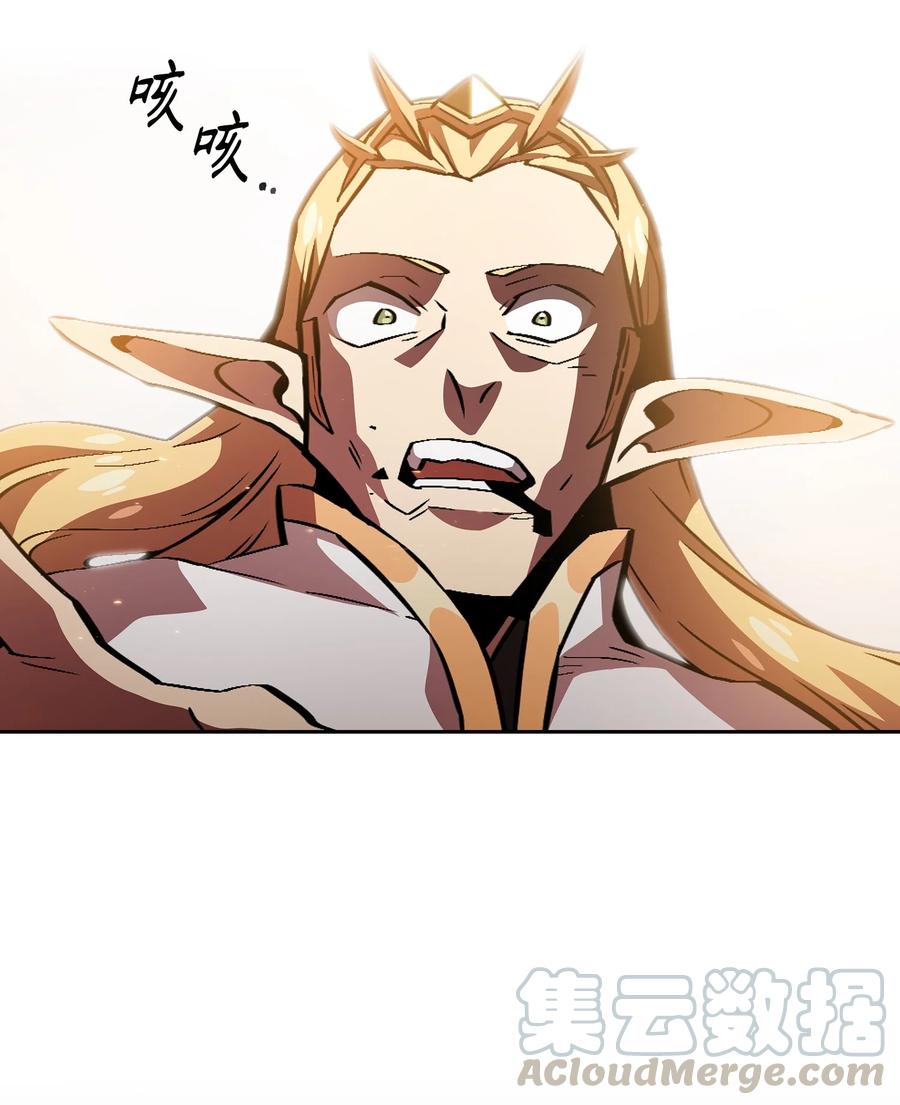 FFF级勇士求关注32 对不住了精灵王！