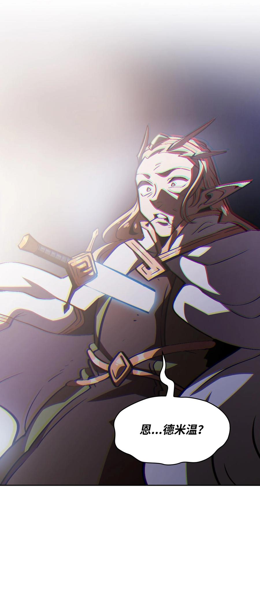 FFF级勇士求关注32 对不住了精灵王！