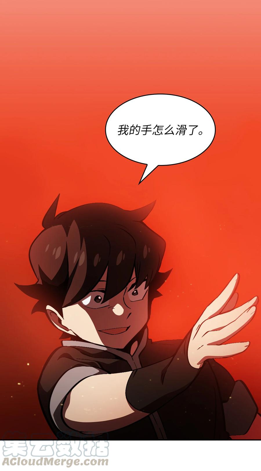 FFF级勇士求关注32 对不住了精灵王！