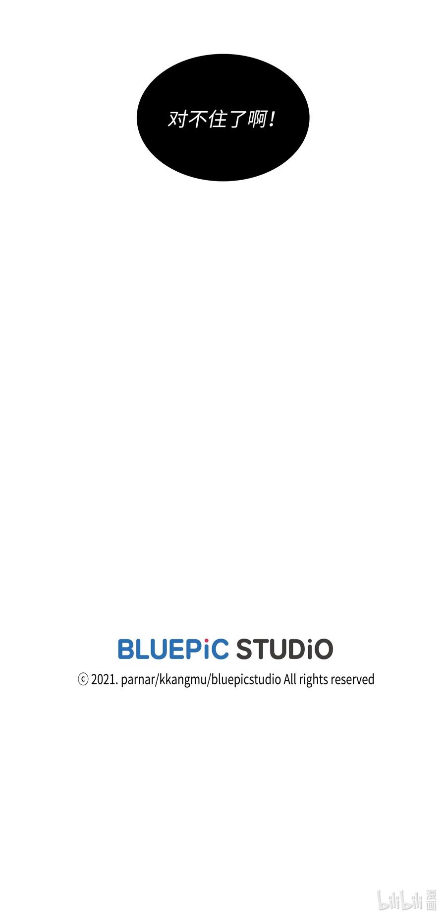 FFF级勇士求关注32 对不住了精灵王！