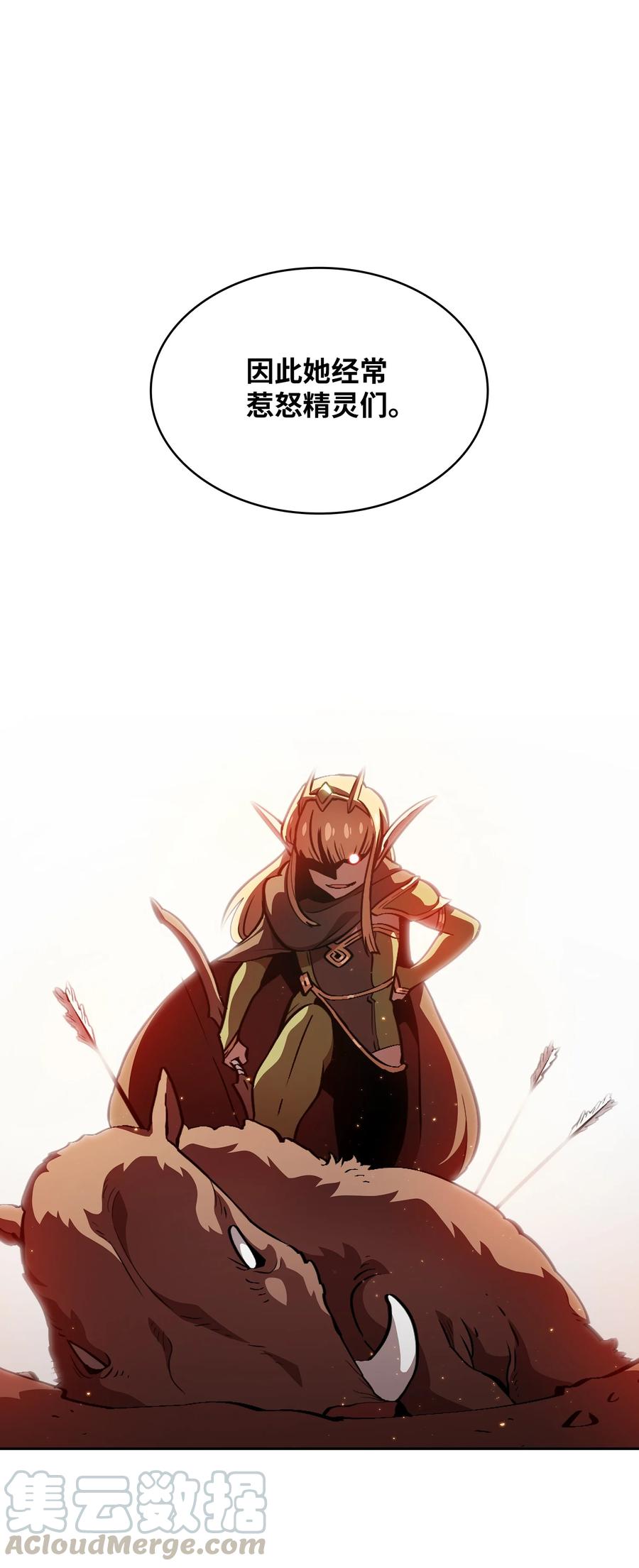 FFF级勇士求关注32 对不住了精灵王！