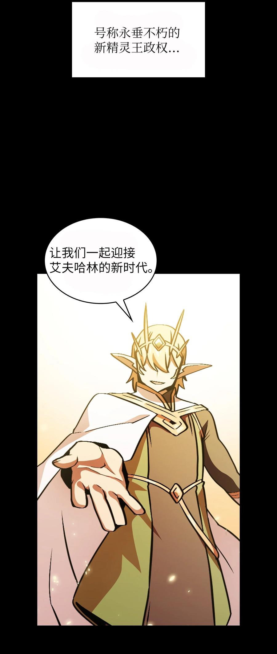 FFF级勇士求关注33 一箭双雕的好机会