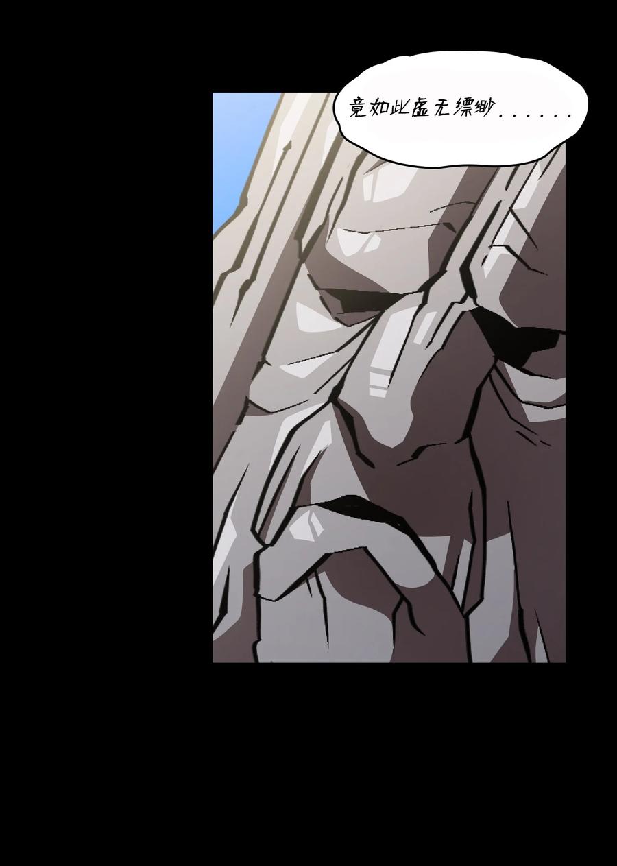 FFF级勇士求关注33 一箭双雕的好机会