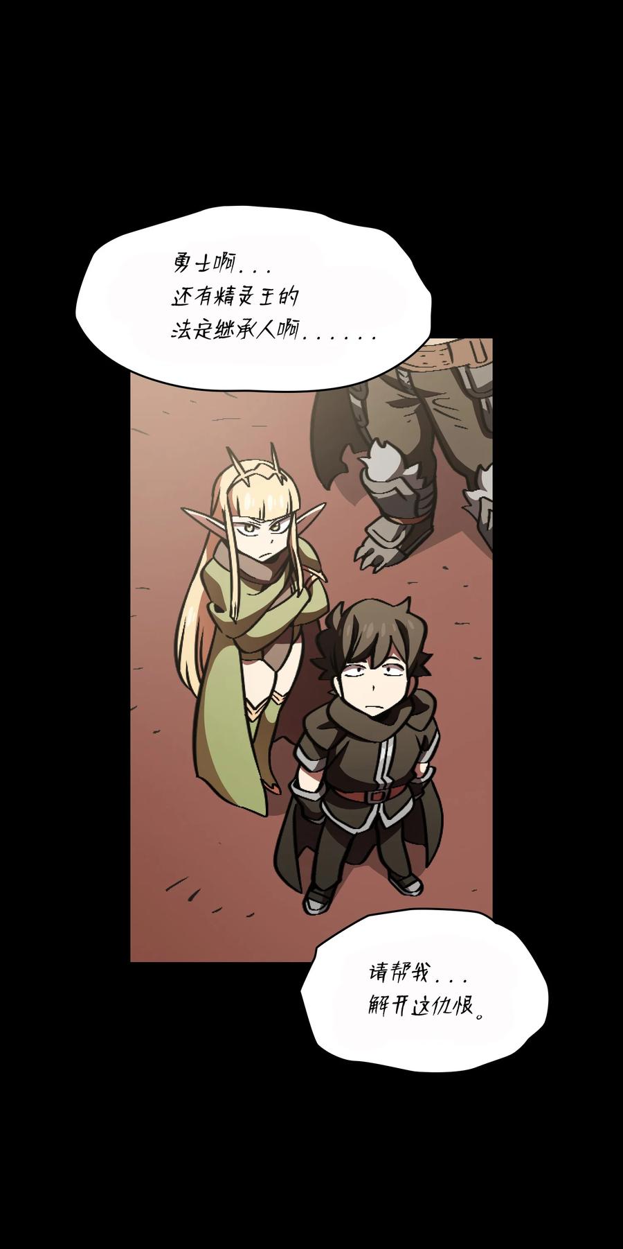 FFF级勇士求关注33 一箭双雕的好机会