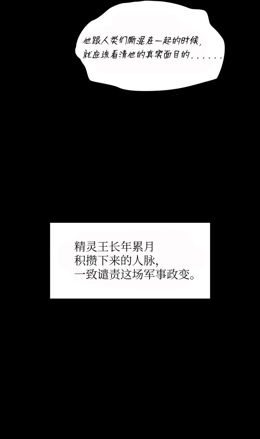 FFF级勇士求关注33 一箭双雕的好机会