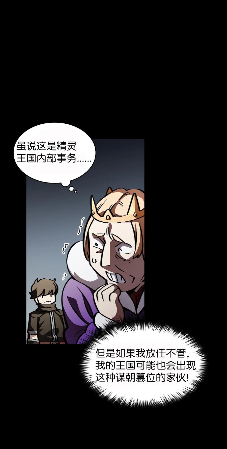 FFF级勇士求关注33 一箭双雕的好机会