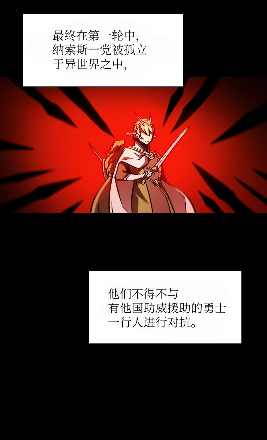 FFF级勇士求关注33 一箭双雕的好机会