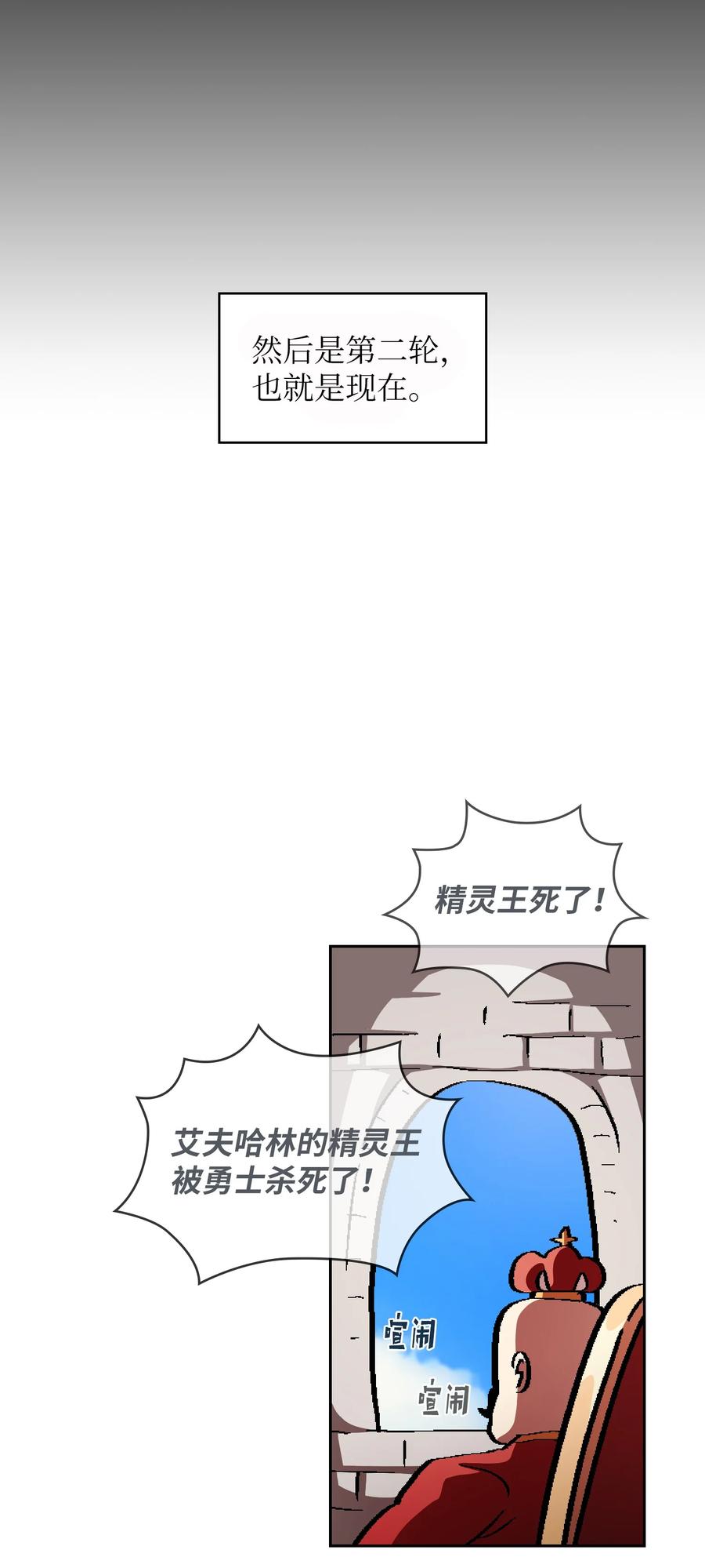 FFF级勇士求关注33 一箭双雕的好机会