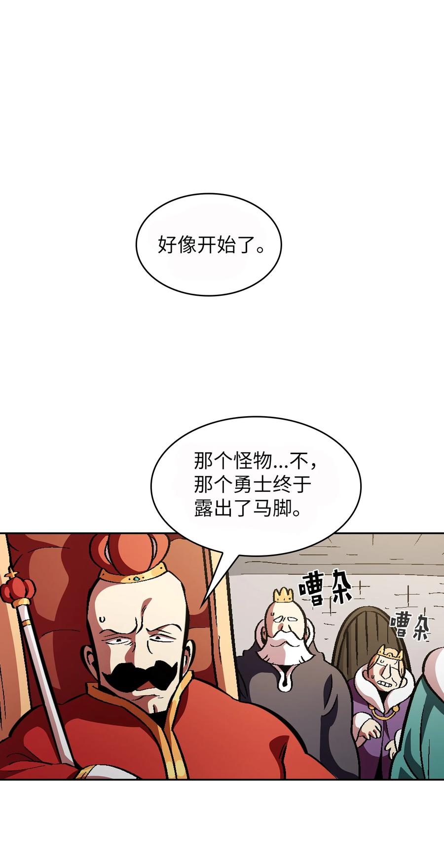 FFF级勇士求关注33 一箭双雕的好机会