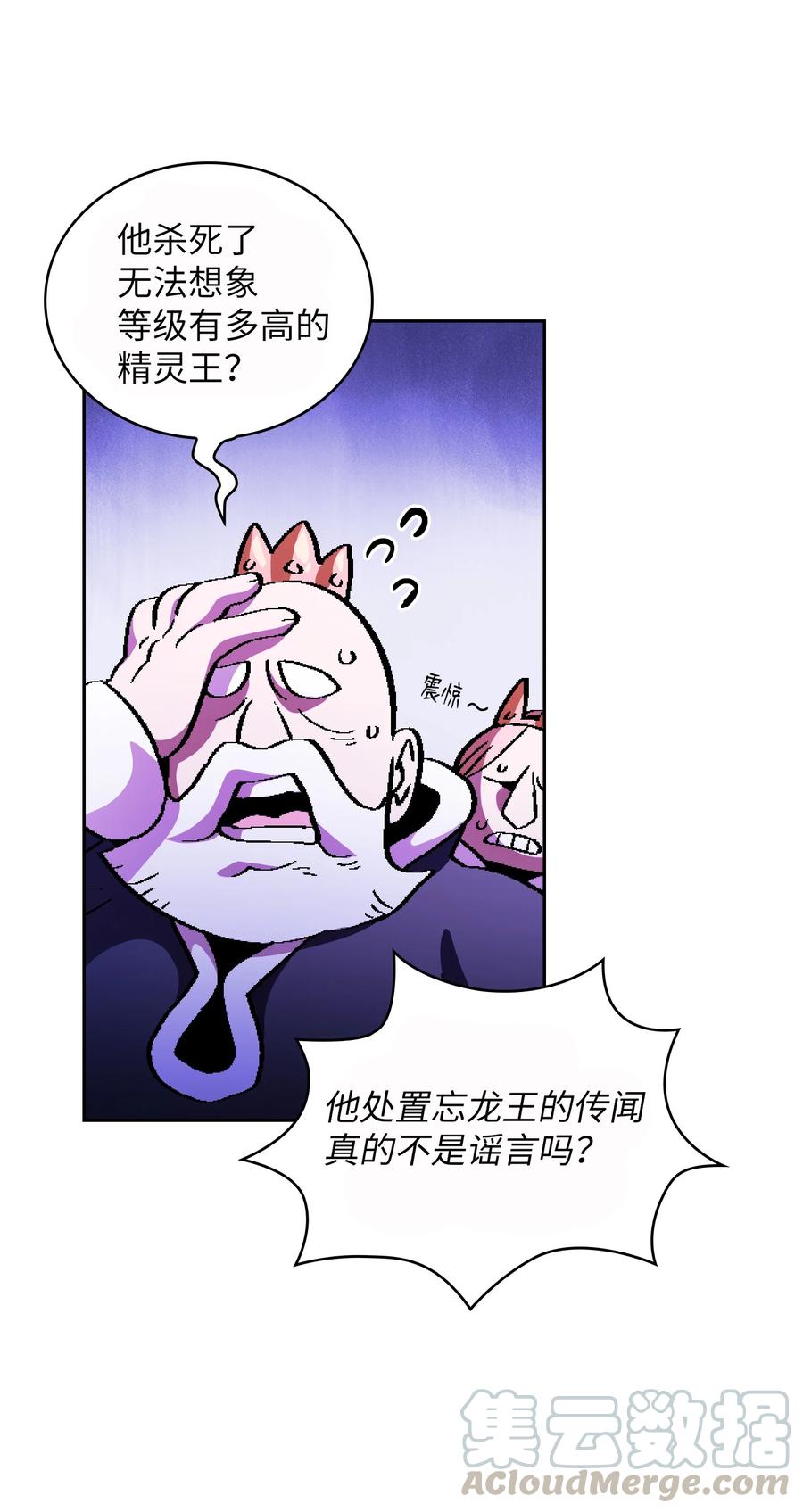 FFF级勇士求关注33 一箭双雕的好机会