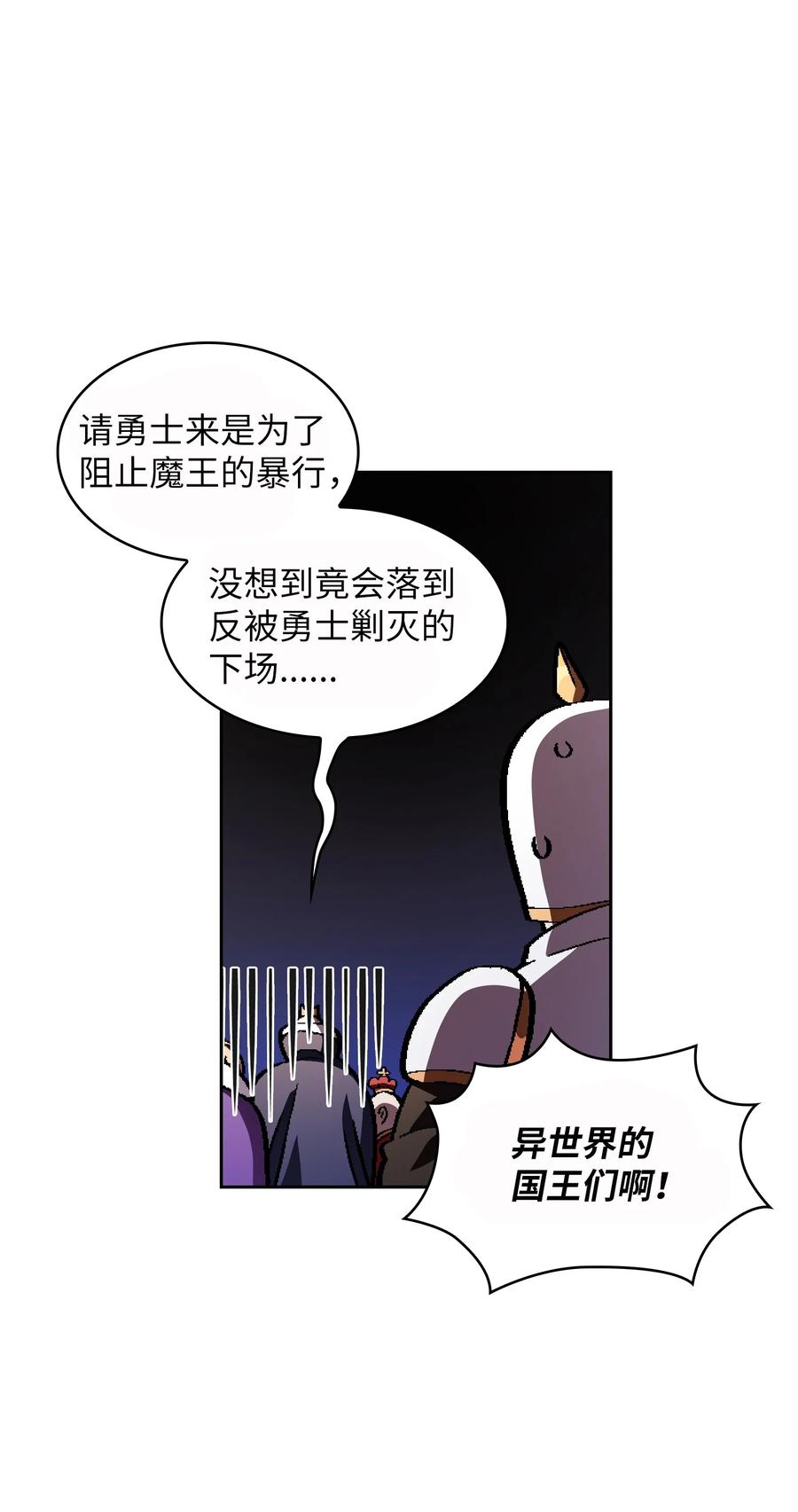 FFF级勇士求关注33 一箭双雕的好机会