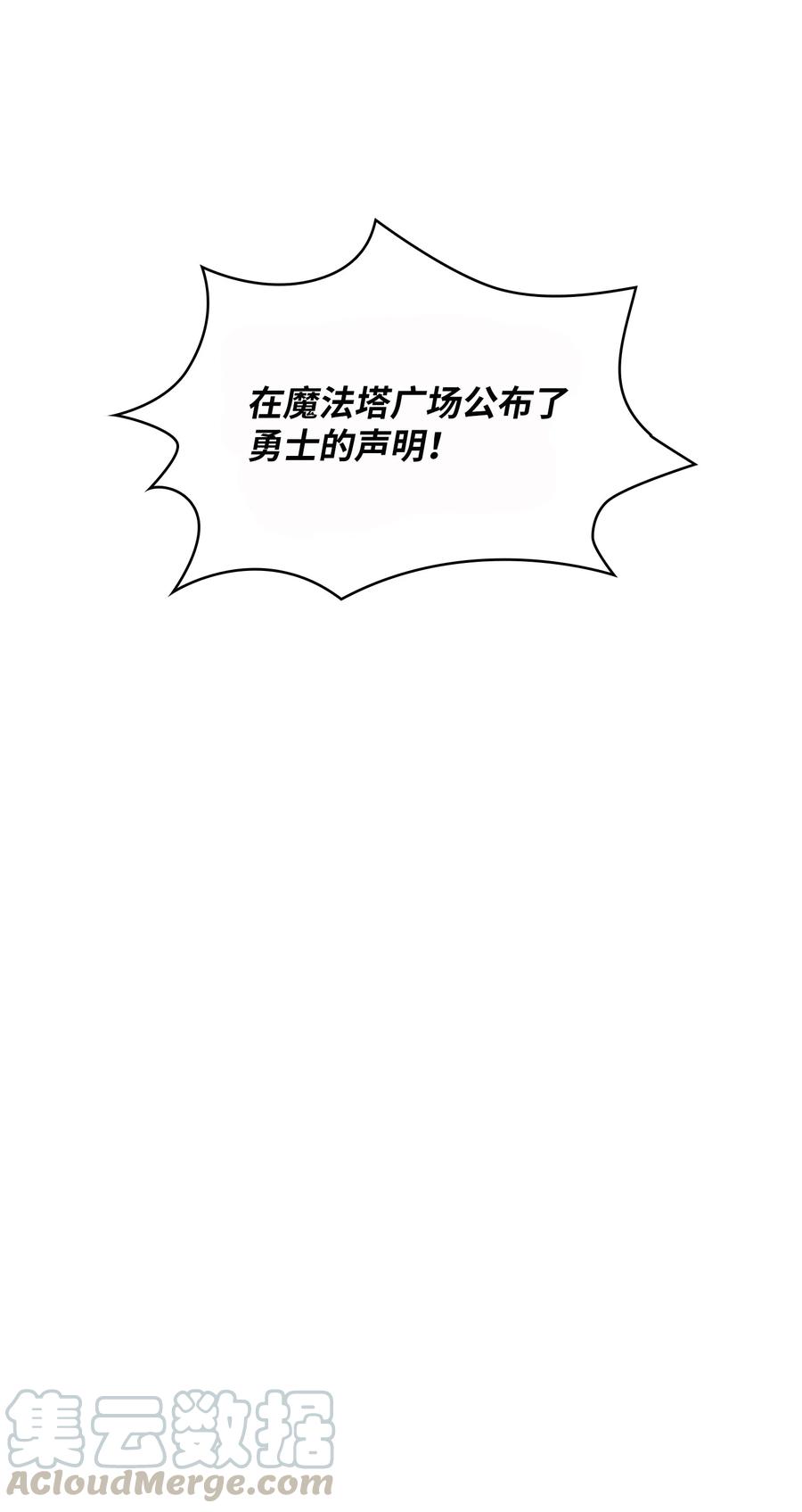 FFF级勇士求关注33 一箭双雕的好机会