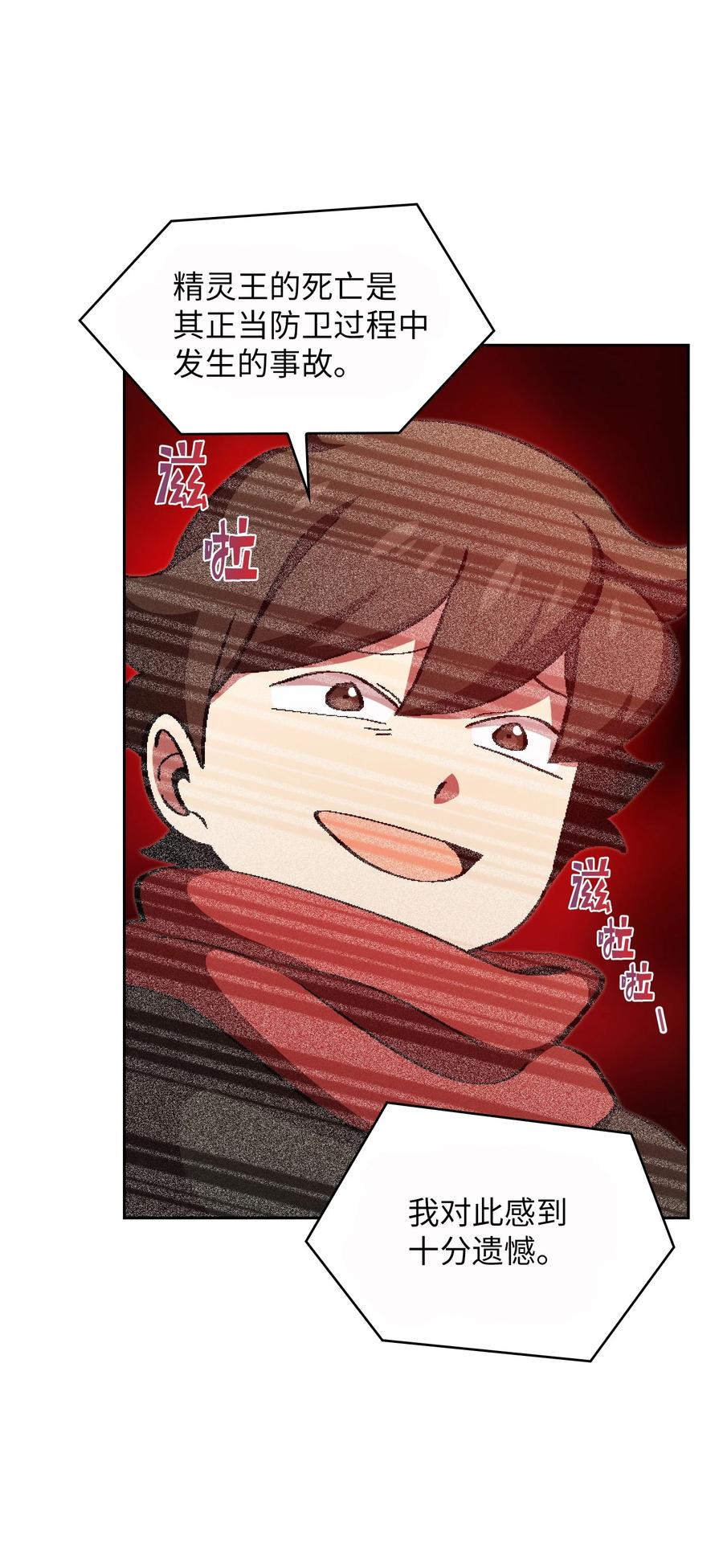 FFF级勇士求关注33 一箭双雕的好机会